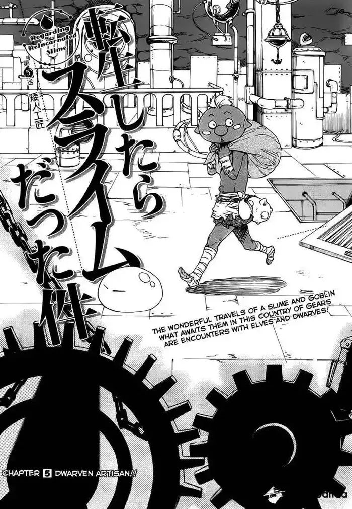 That Time I Got Reincarnated as a Slime Chapter 5 image 03_optimized